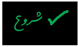 آغاز به کار دومین کنفرانس ملی مطالعات و تحقیقات نوین در مهندسی عمران، معماری و شهرسازی ایران